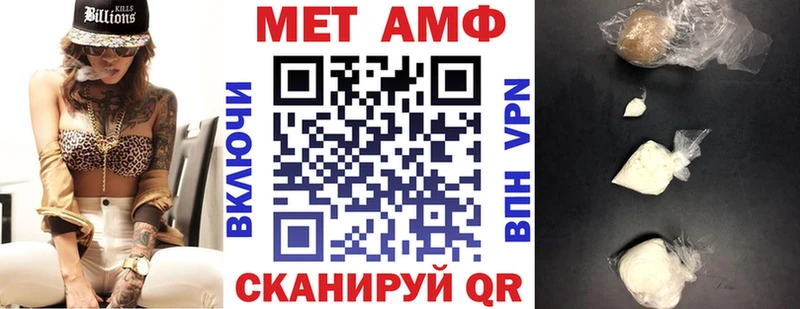 Amphetamine VHQ  мега сайт  Навашино 