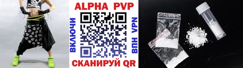 наркошоп  Навашино  Alpha-PVP крисы CK 