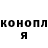 Каннабис OG Kush Hennsxie