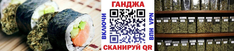 где купить   Навашино  Печенье с ТГК конопля 