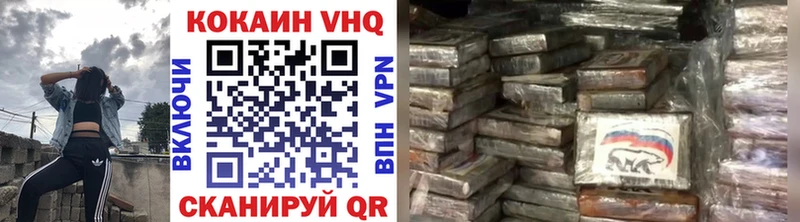 КОКАИН Колумбийский  как найти   кракен зеркало  Навашино 