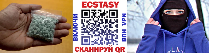 Экстази ешки  omg tor  Навашино 