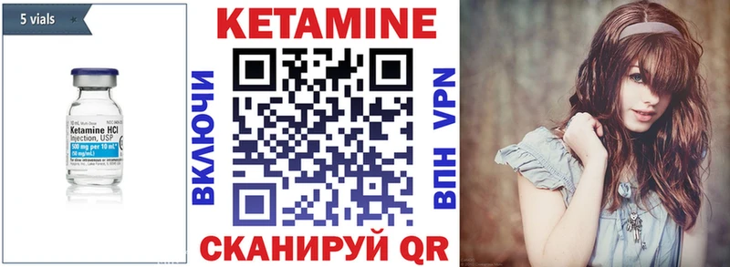 Кетамин ketamine  Навашино 