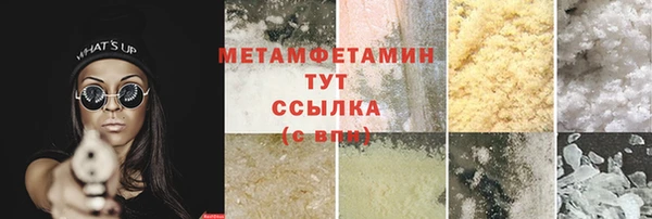 метамфетамин Алзамай
