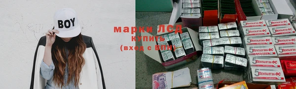 метамфетамин Алзамай