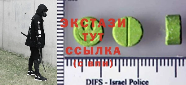 метамфетамин Алзамай