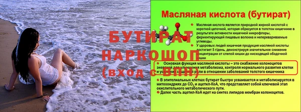 гидропоника Алексин
