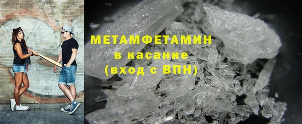 метамфетамин Алзамай