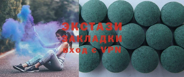 метамфетамин Алзамай