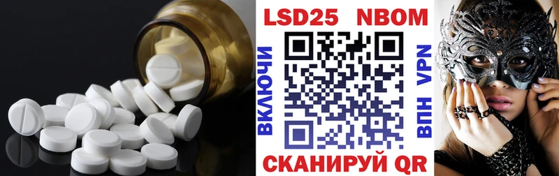 Лсд 25 экстази кислота ссылка на мегу сайт Навашино