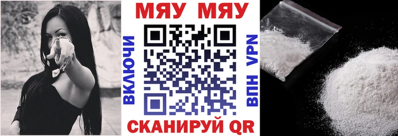 МЕФ mephedrone  мега ссылки  Навашино  наркошоп 