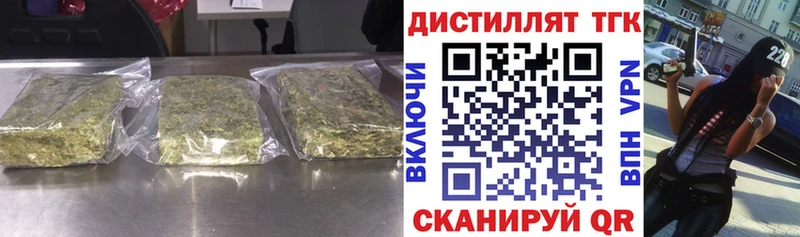 Дистиллят ТГК концентрат Навашино