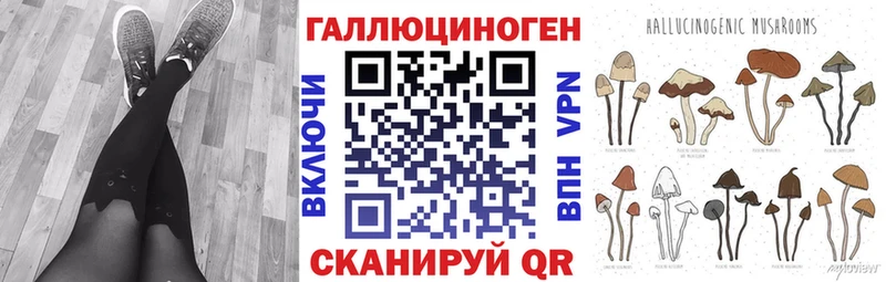 Псилоцибиновые грибы MAGIC MUSHROOMS  Навашино 