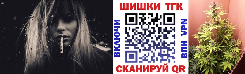 цены   Навашино  Шишки марихуана White Widow 
